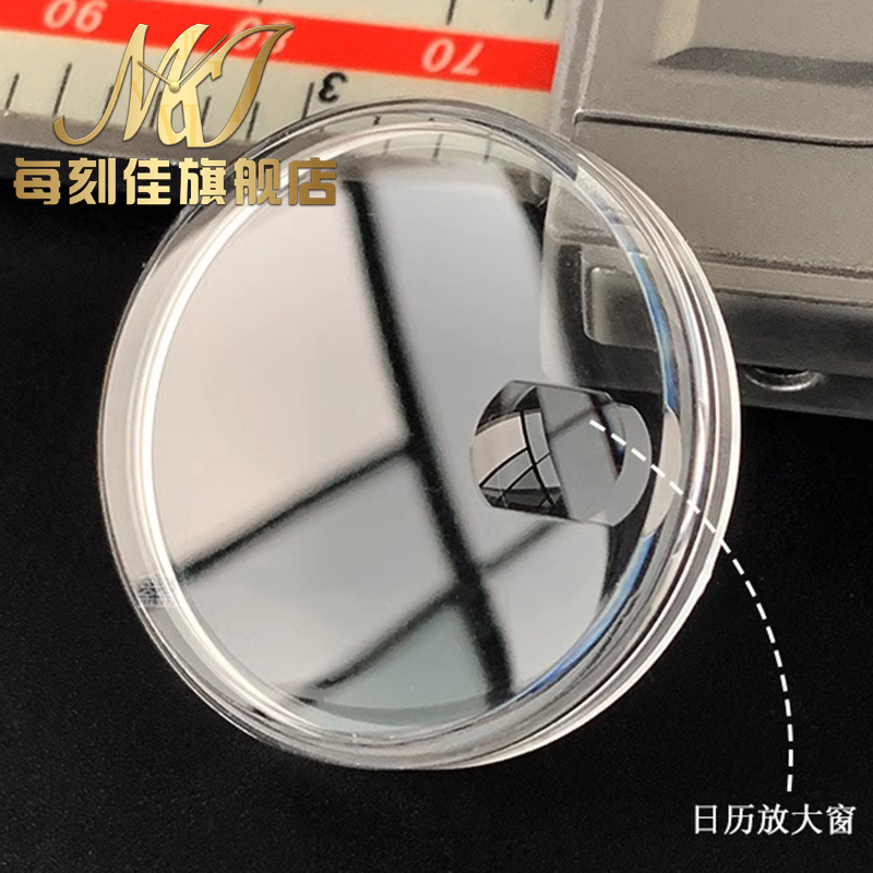 Oganic glass Pot lid type for  - Rolex Watch Daytona 评论和价格