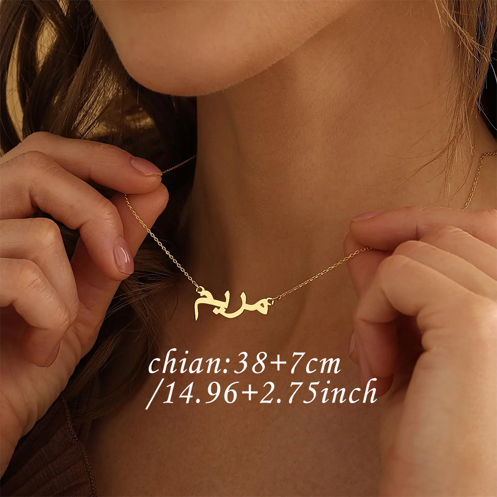 Customized Arabic Name Necklac - Engraved Name Necklace 评论和价格