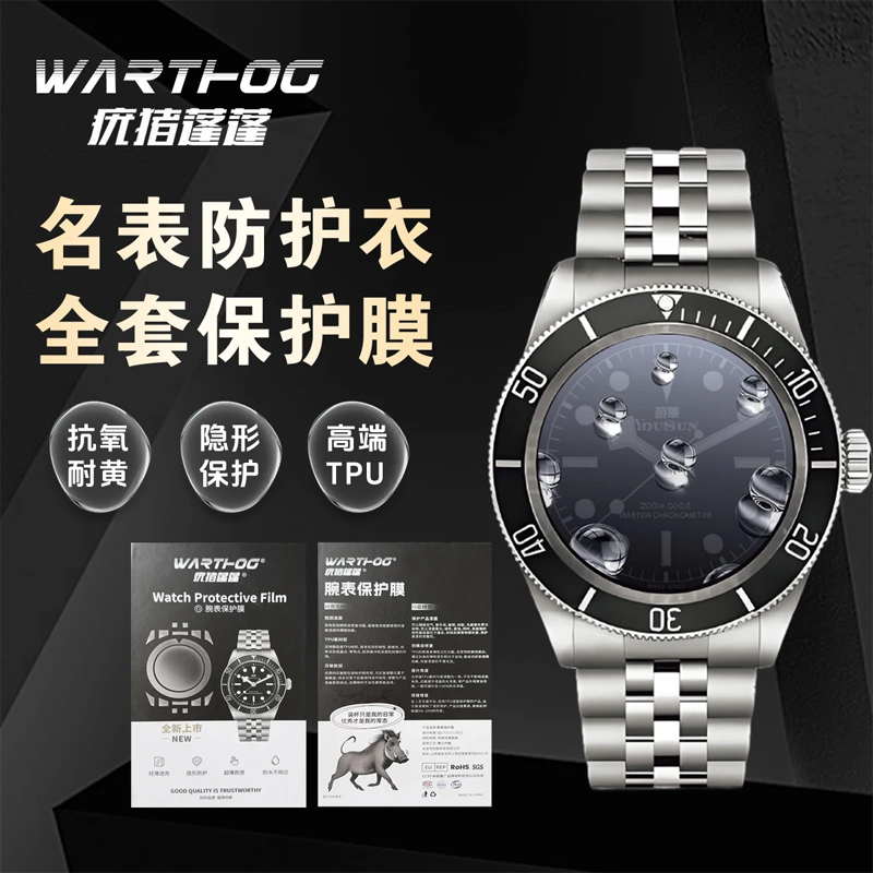 Applicable For Rolex GMT-Maste - Rolex Watch Daytona 评论和价格